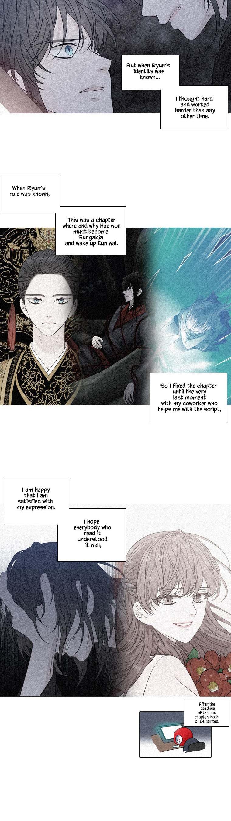 Heavenly Match Chapter 279.2 page 2 - Chapter 279.2