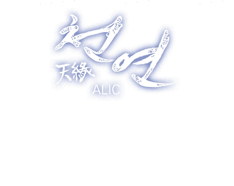 Heavenly Match Chapter 279.3 page 19 - Chapter 279.3: Season 7 Prologue