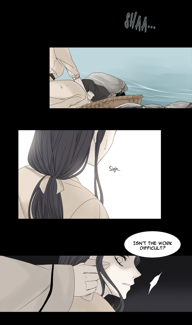 Heavenly Match Chapter 28.2 page 10 - Chapter 28 v2 : A Foolish Existence 14