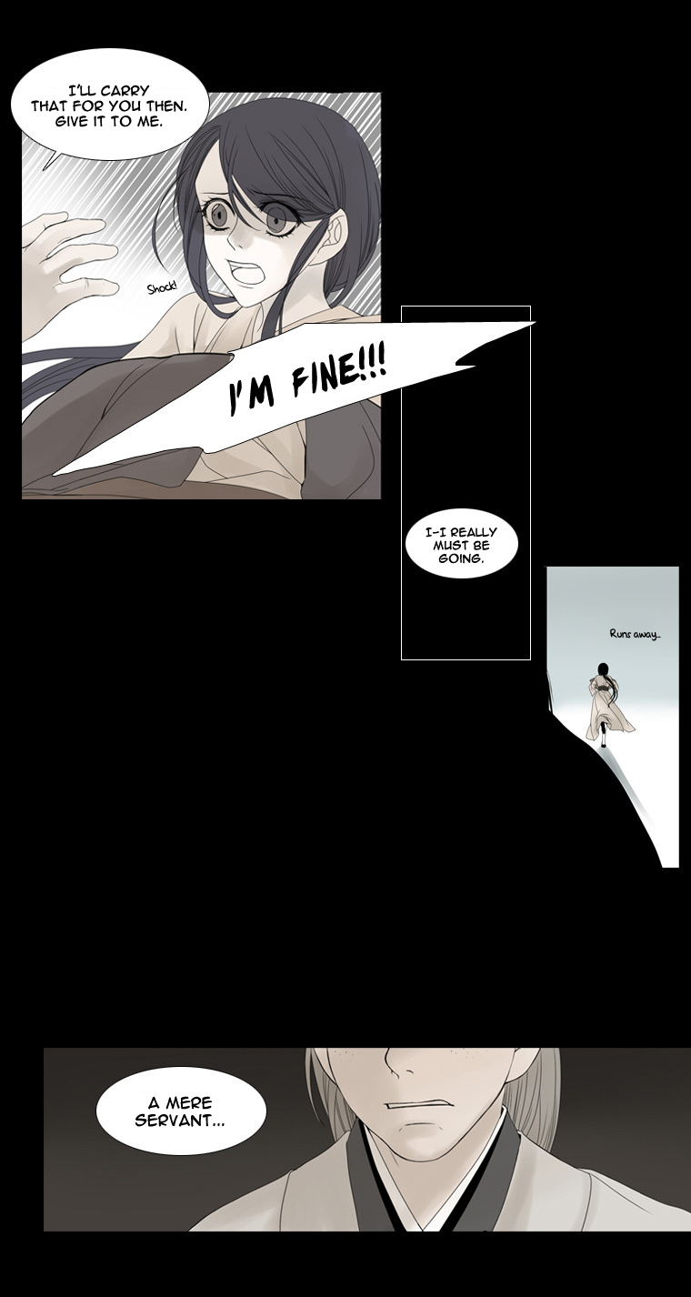 Heavenly Match Chapter 28.2 page 12 - Chapter 28 v2 : A Foolish Existence 14