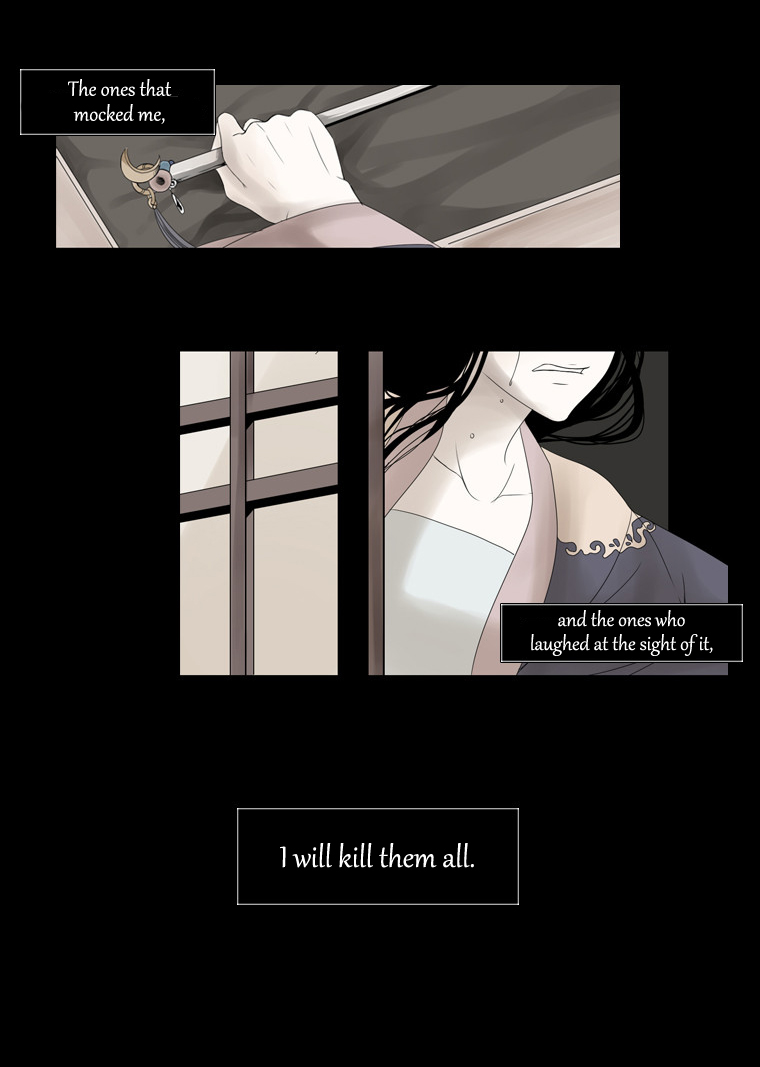 Heavenly Match Chapter 28.2 page 25 - Chapter 28 v2 : A Foolish Existence 14