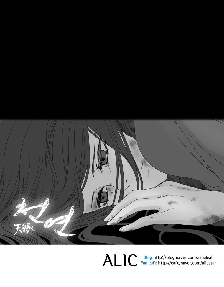 Heavenly Match Chapter 28.2 page 34 - Chapter 28 v2 : A Foolish Existence 14