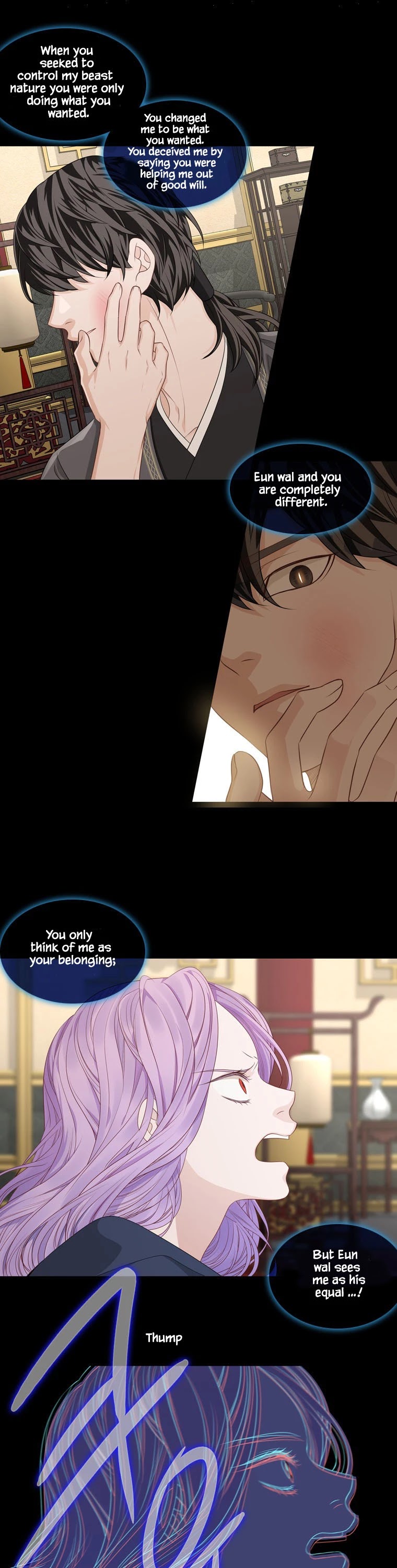 Heavenly Match Chapter 280 page 25 - Chapter 280