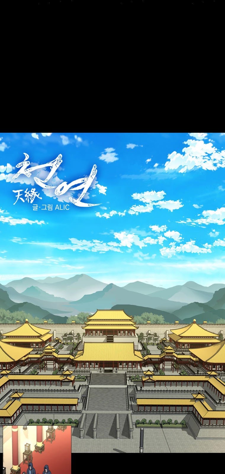 Heavenly Match Chapter 281 page 1 - Chapter 281