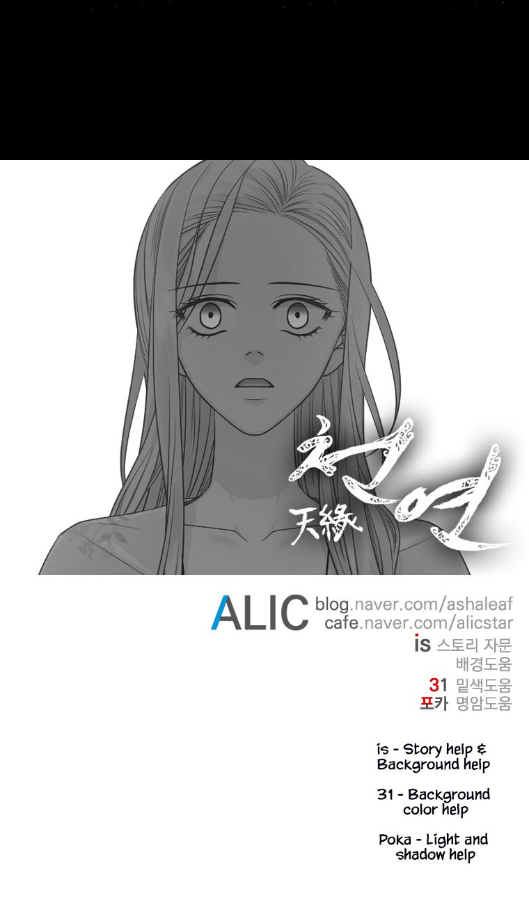 Heavenly Match Chapter 282 page 21 - Chapter 282