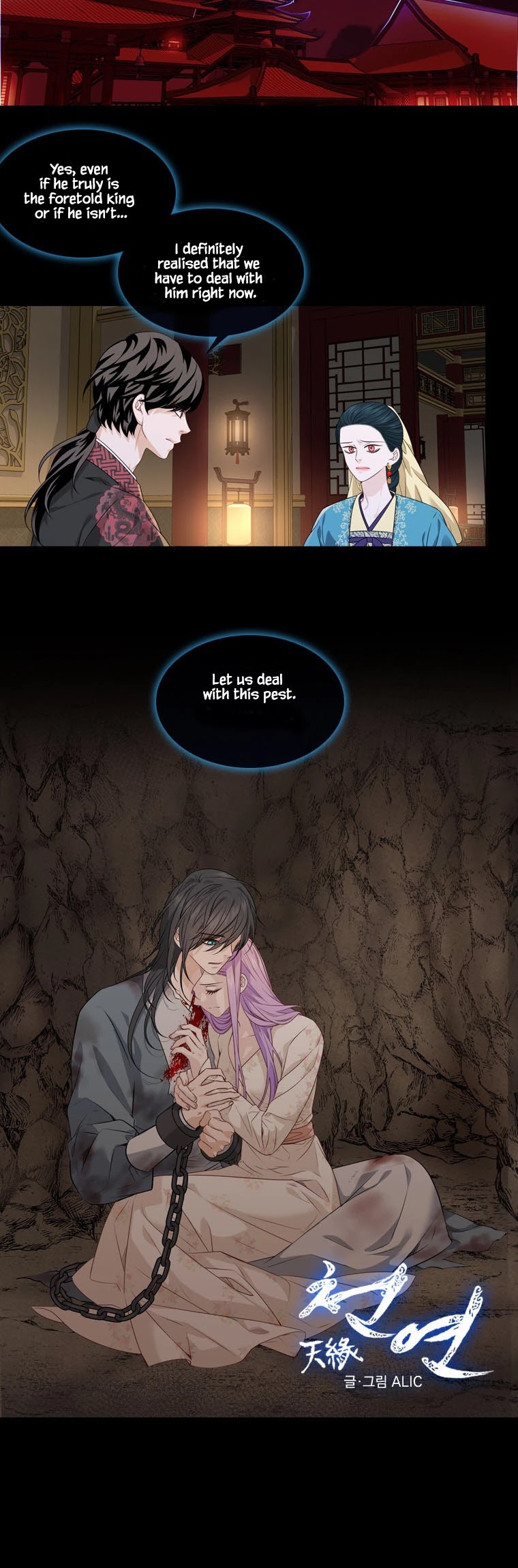 Heavenly Match Chapter 284 page 6 - Chapter 284
