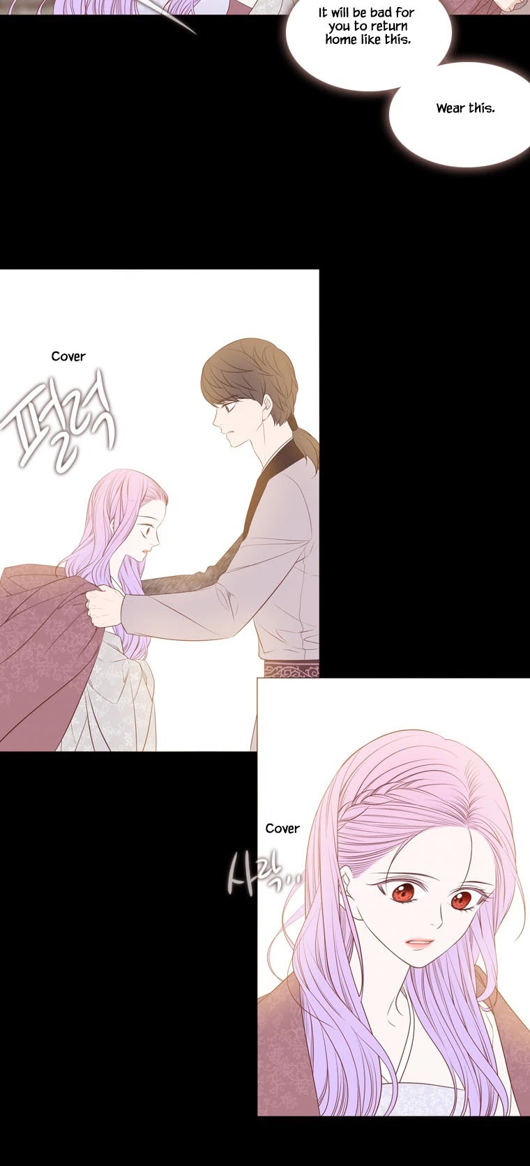 Heavenly Match Chapter 285 page 5 - Chapter 285