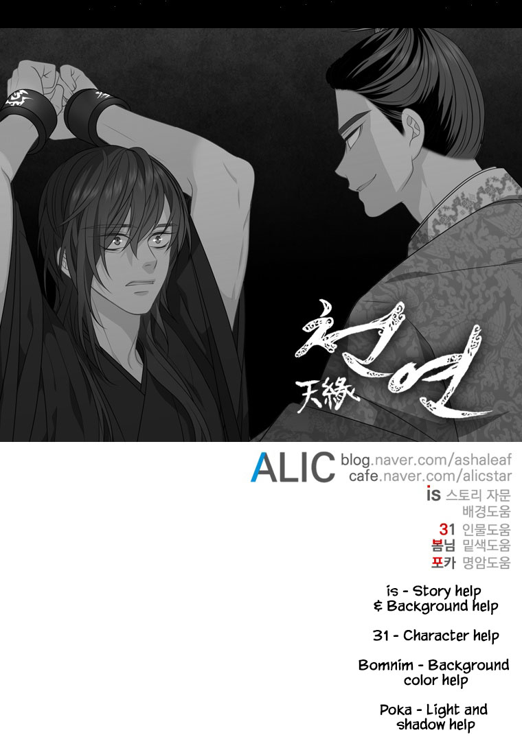 Heavenly Match Chapter 286 page 26 - Chapter 286