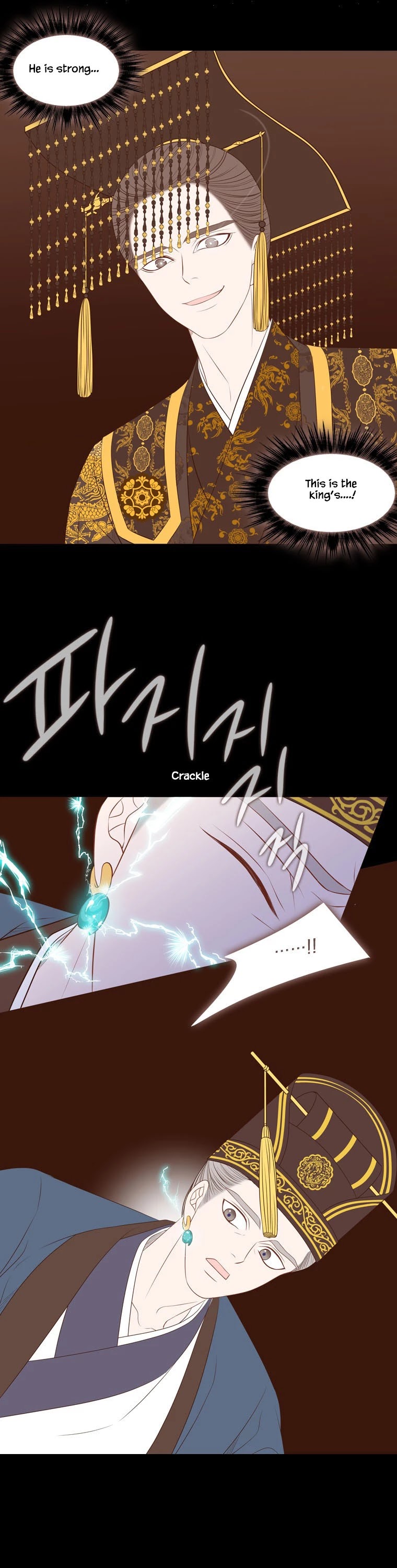 Heavenly Match Chapter 286 page 7 - Chapter 286