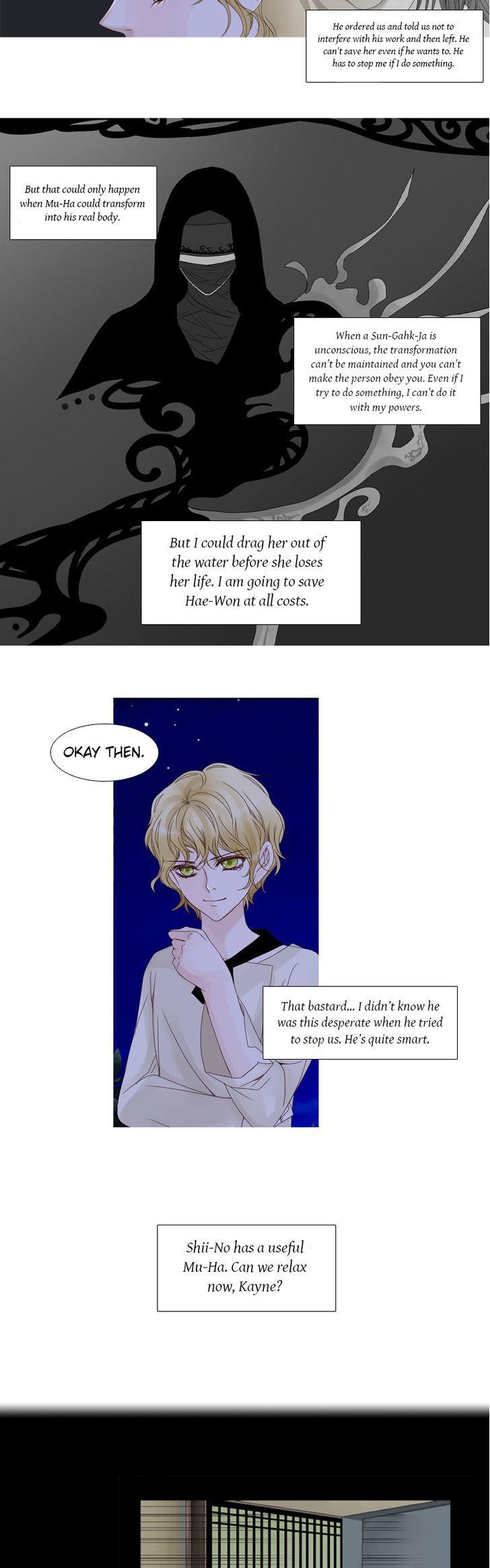 Heavenly Match Chapter 29 page 11 - Chapter 29 : A Foolish Existence 15