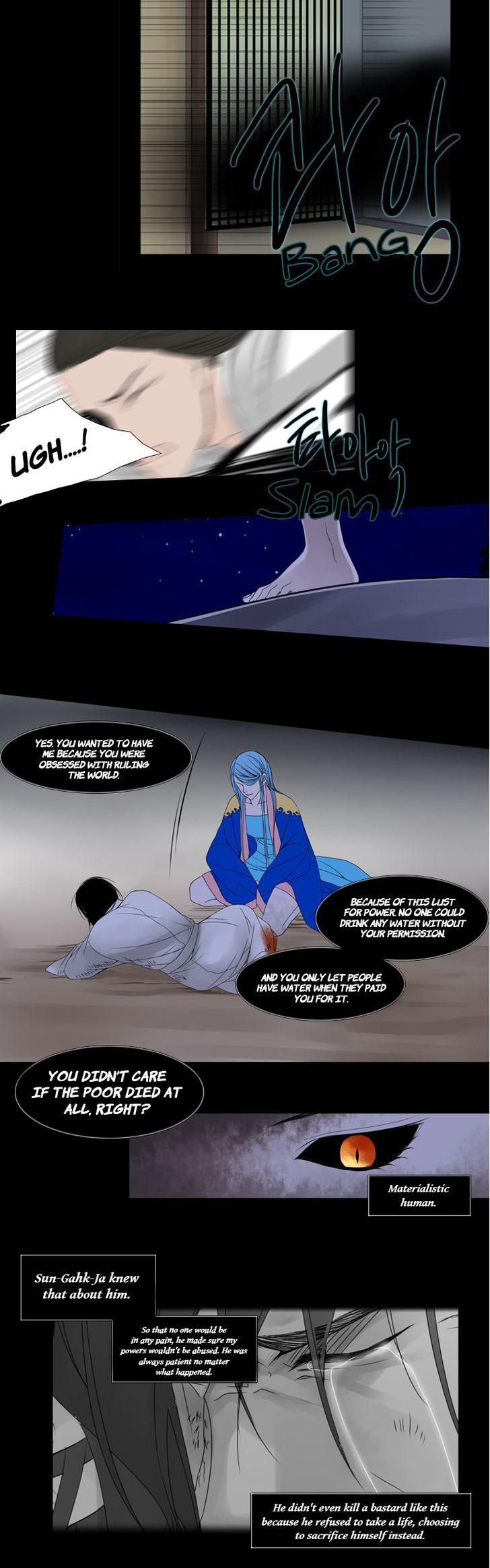 Heavenly Match Chapter 29 page 12 - Chapter 29 : A Foolish Existence 15