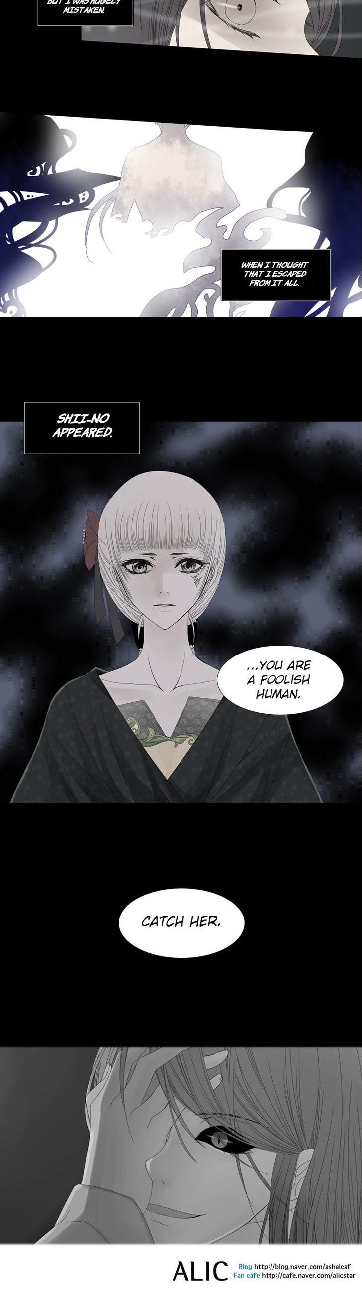 Heavenly Match Chapter 29 page 17 - Chapter 29 : A Foolish Existence 15