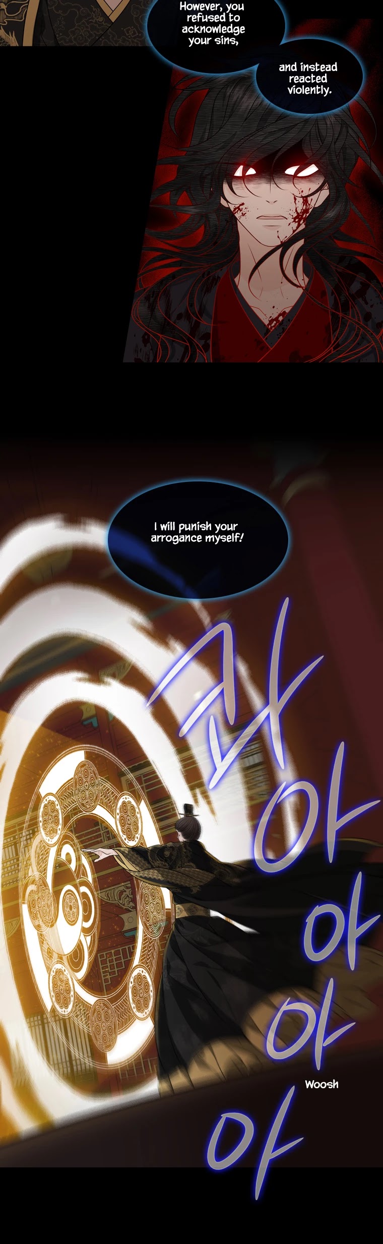 Heavenly Match Chapter 290 page 15 - Chapter 290