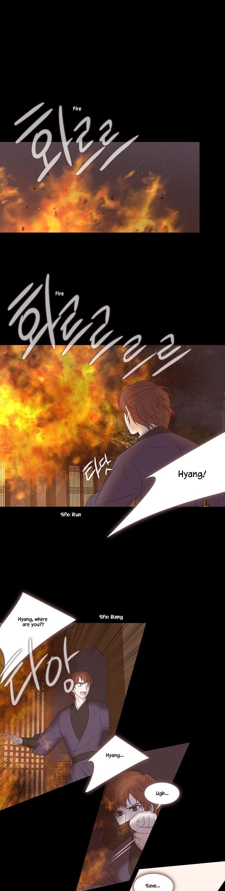 Heavenly Match Chapter 291 page 1 - Chapter 291