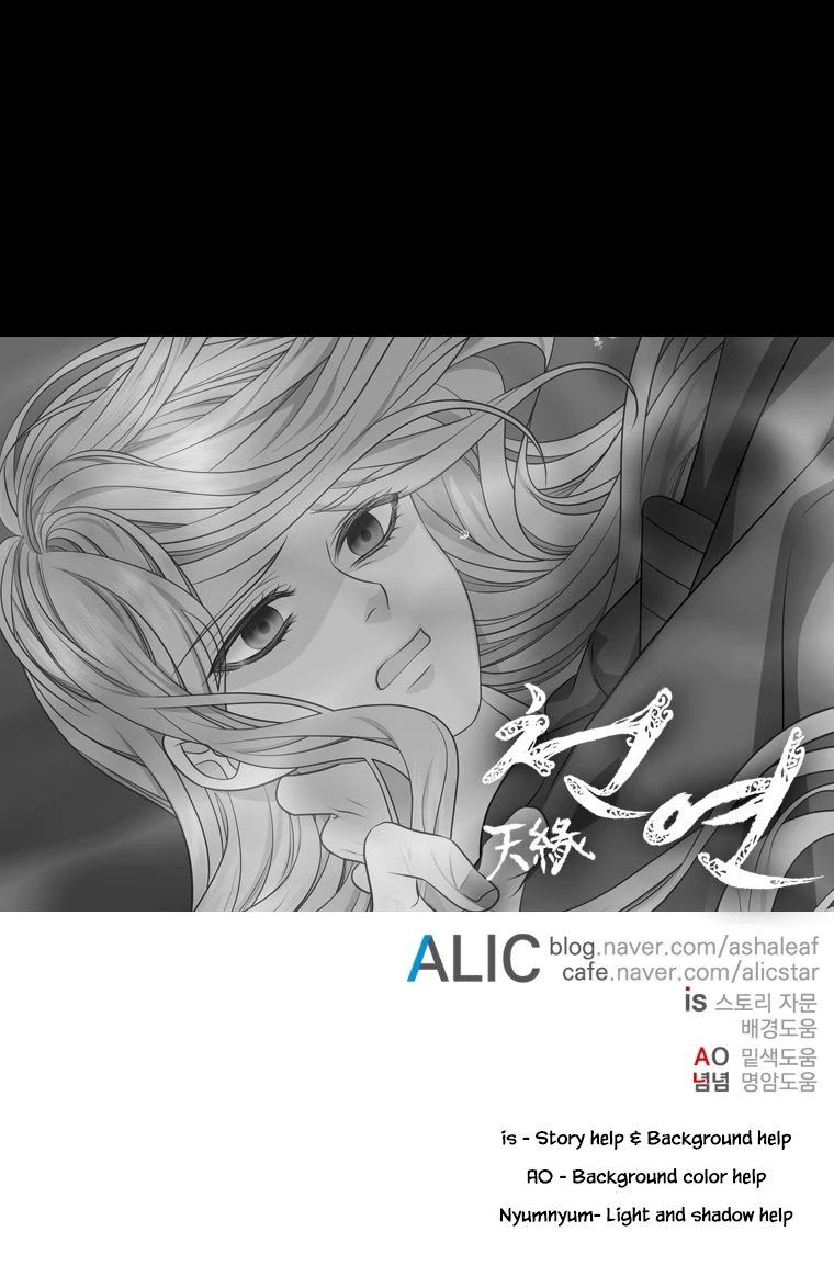 Heavenly Match Chapter 291 page 23 - Chapter 291