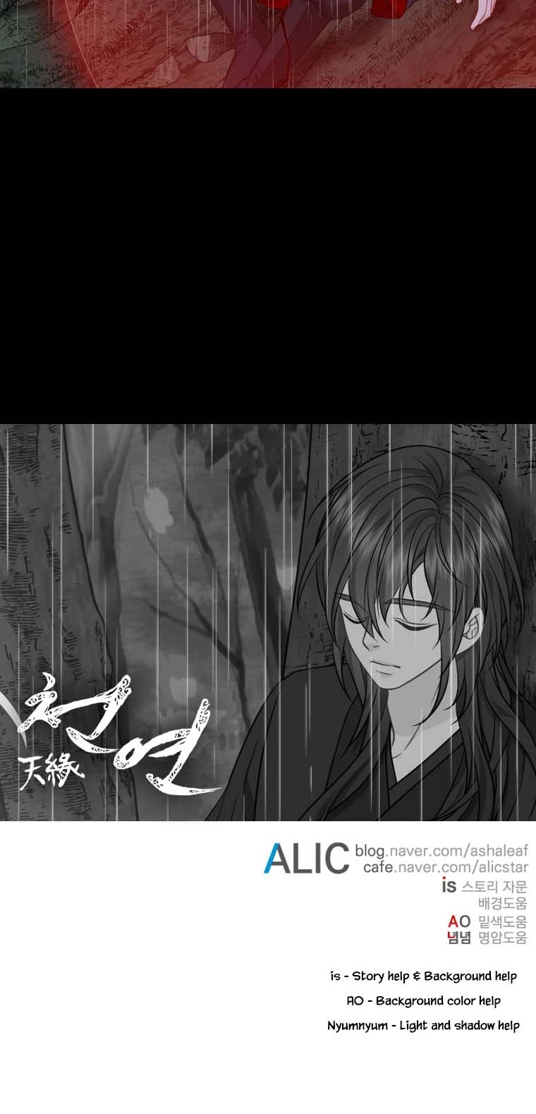 Heavenly Match Chapter 292 page 30 - Chapter 292