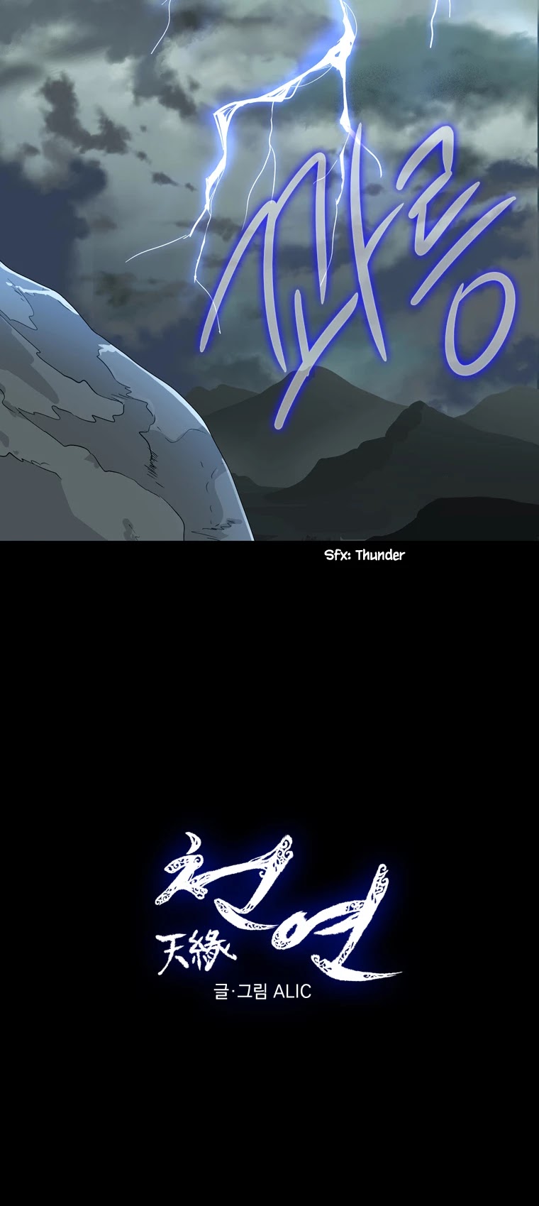 Heavenly Match Chapter 293 page 16 - Chapter 293