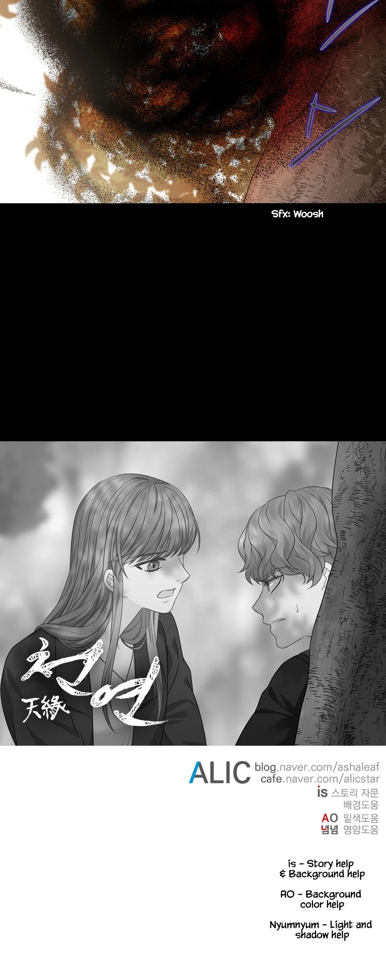 Heavenly Match Chapter 294 page 34 - Chapter 294