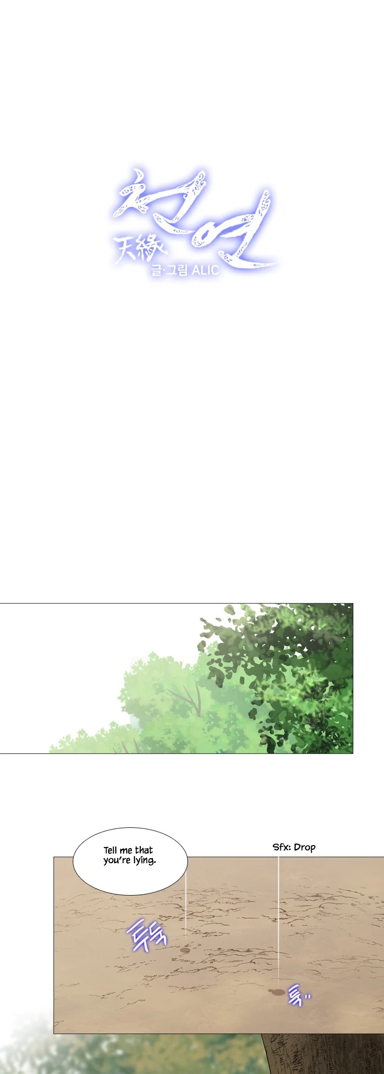 Heavenly Match Chapter 295 page 14 - Chapter 295