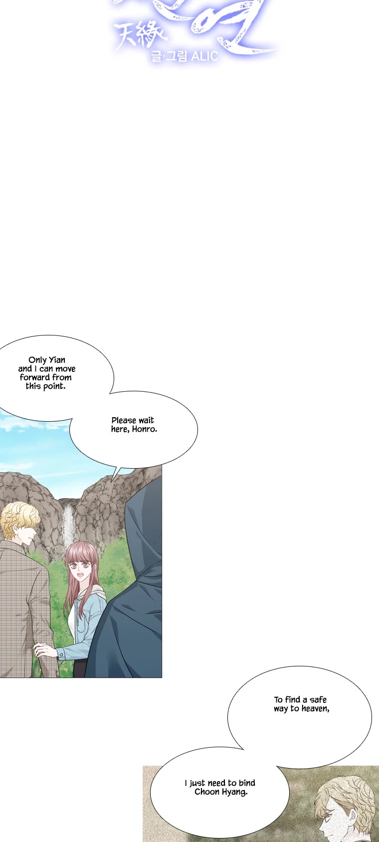 Heavenly Match Chapter 296 page 14 - Chapter 296