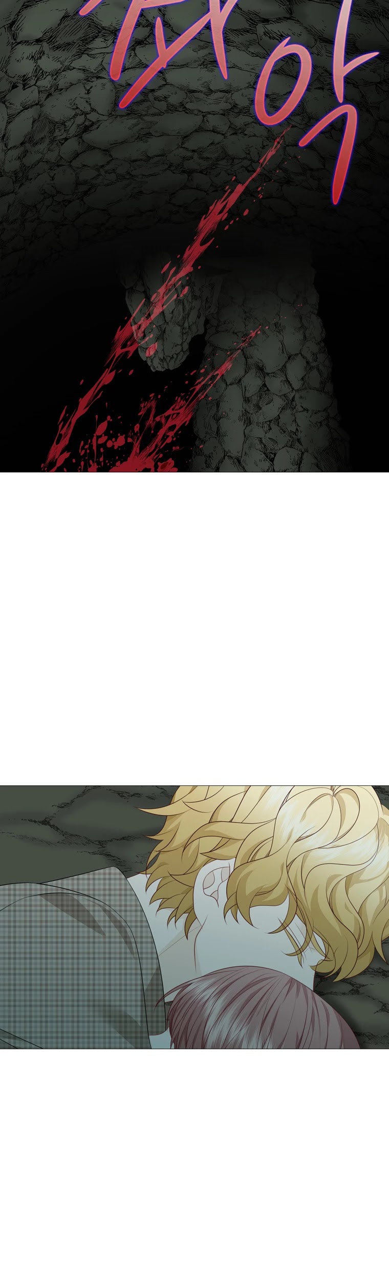 Heavenly Match Chapter 297 page 7 - Chapter 297