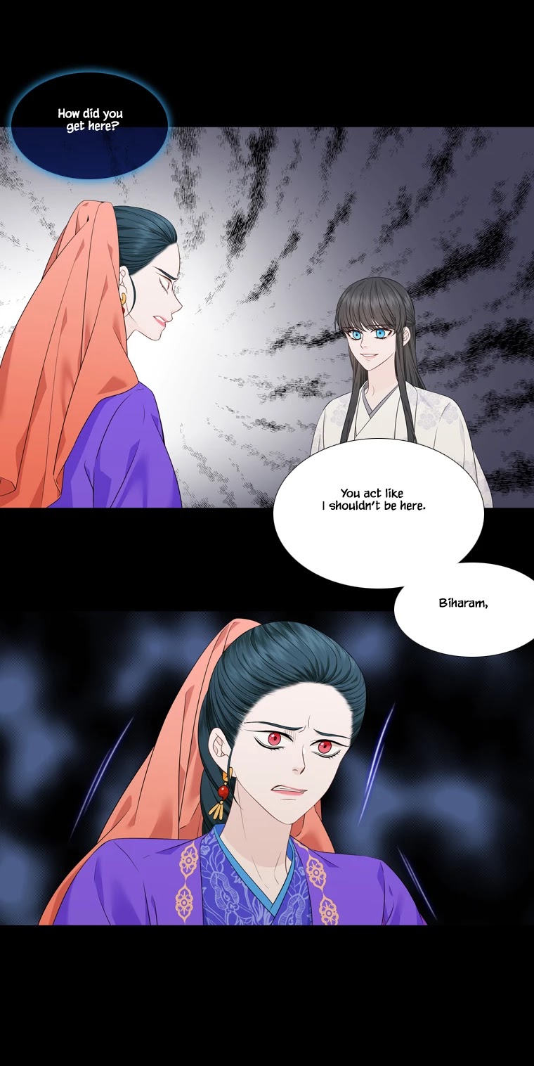 Heavenly Match Chapter 298.2 page 12 - Chapter 298.2