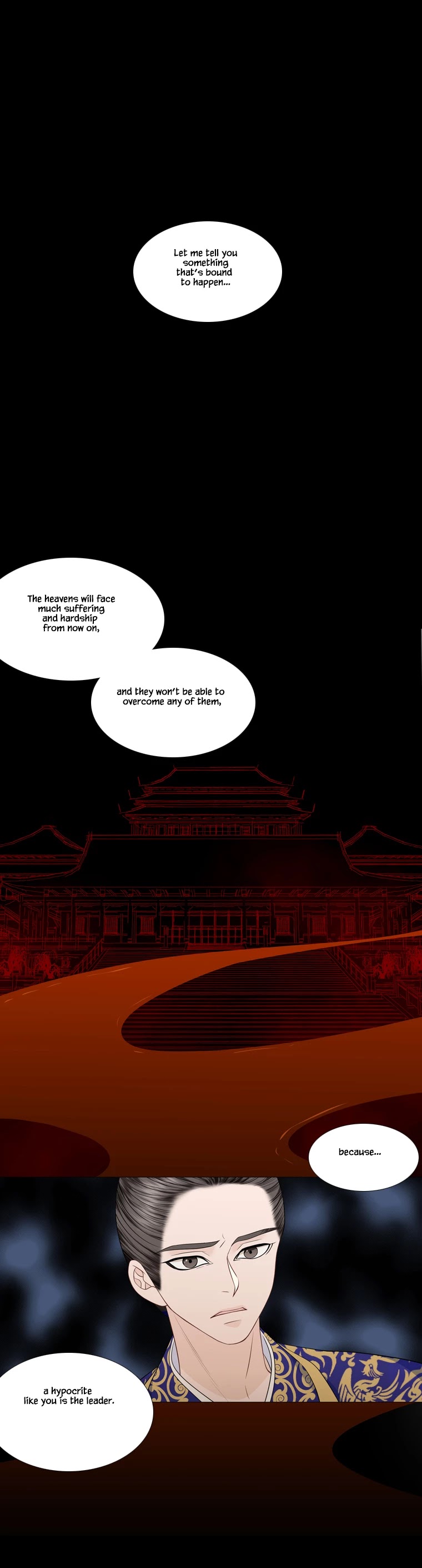 Heavenly Match Chapter 298.2 page 17 - Chapter 298.2