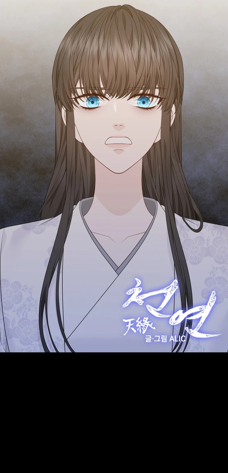 Heavenly Match Chapter 298.2 page 19 - Chapter 298.2