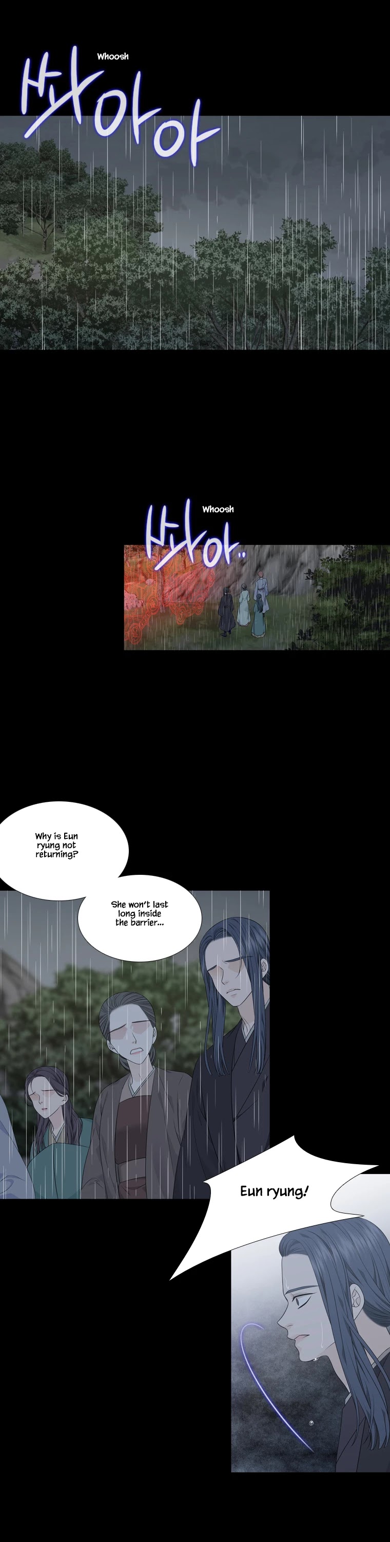 Heavenly Match Chapter 298.2 page 20 - Chapter 298.2