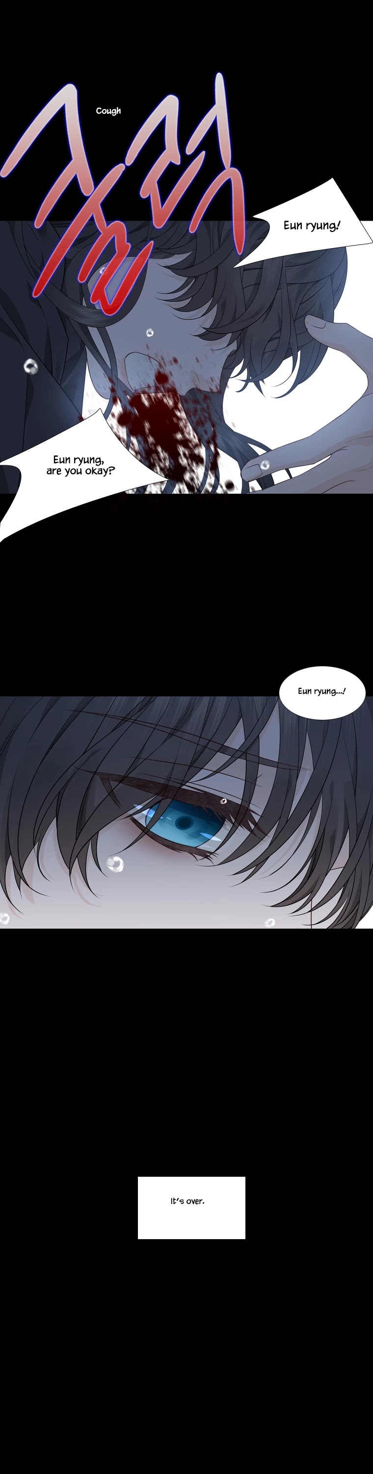 Heavenly Match Chapter 298.2 page 23 - Chapter 298.2