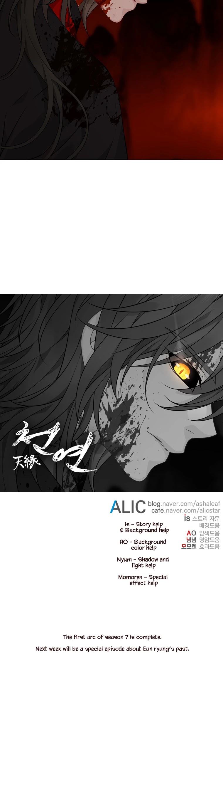 Heavenly Match Chapter 298 page 38 - Chapter 298