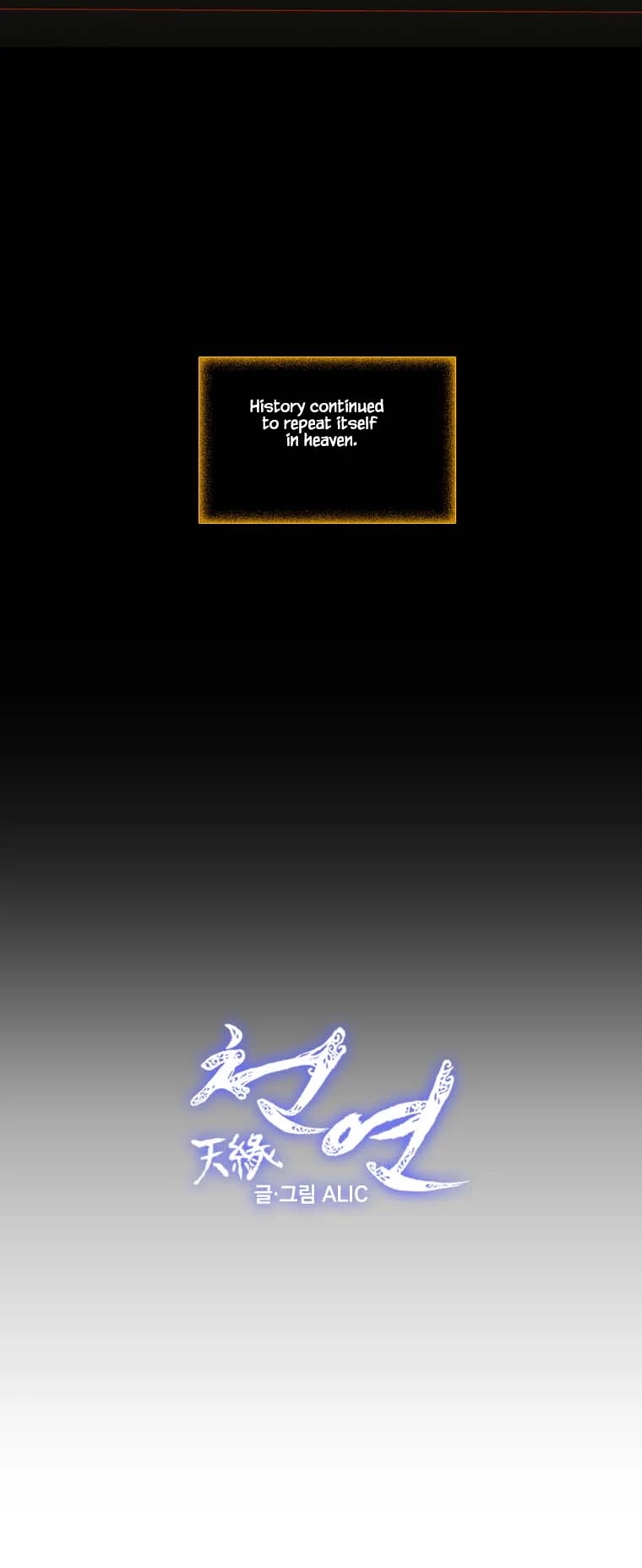Heavenly Match Chapter 299 page 6 - Chapter 299