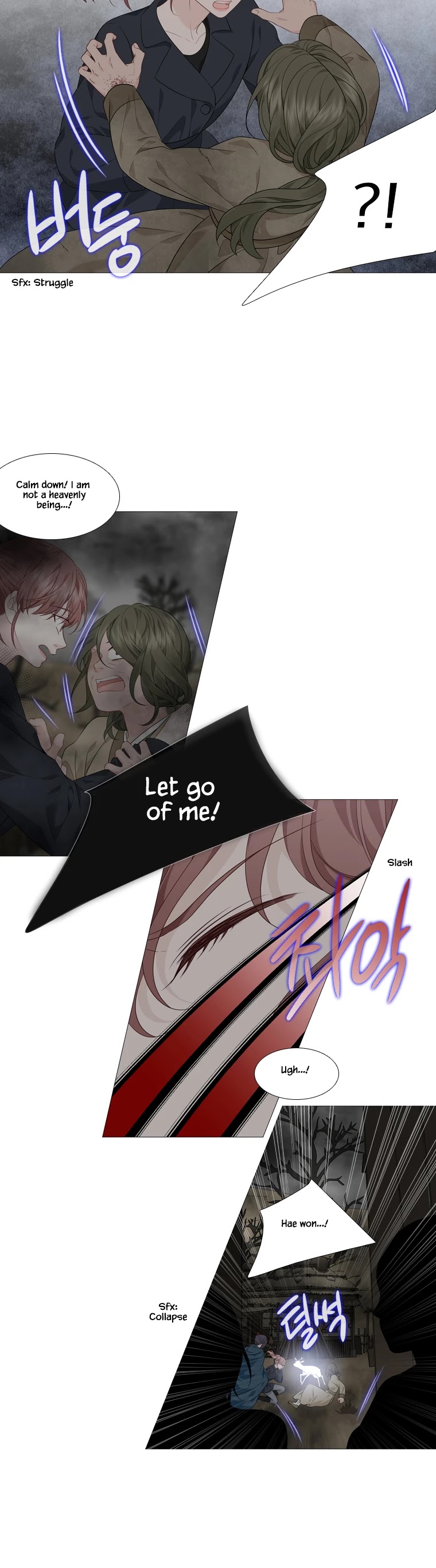 Heavenly Match Chapter 300 page 9 - Chapter 300