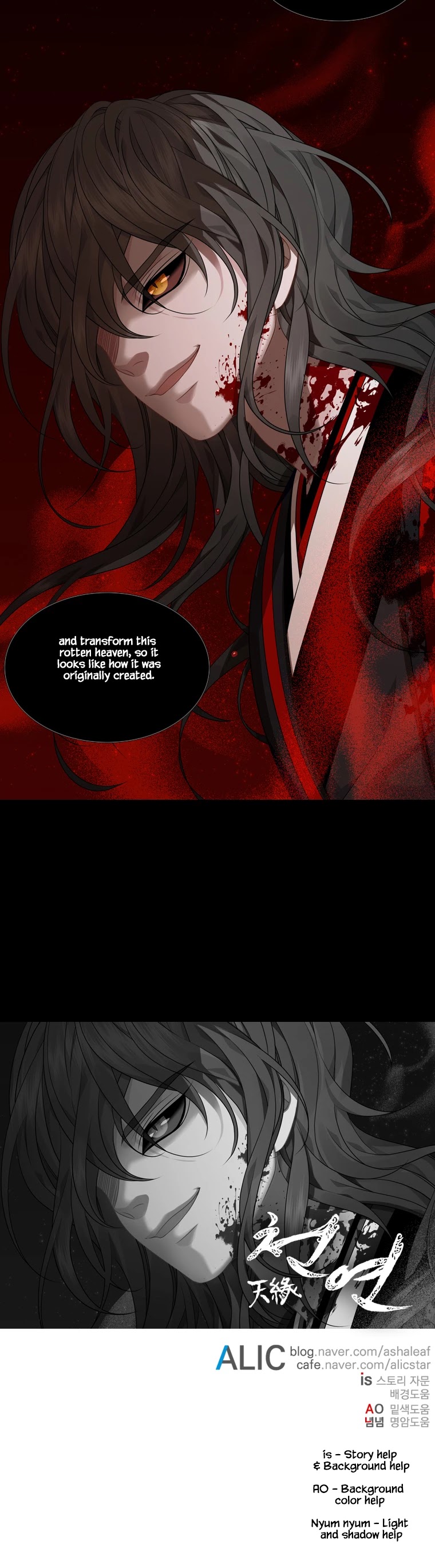 Heavenly Match Chapter 301 page 27 - Chapter 301