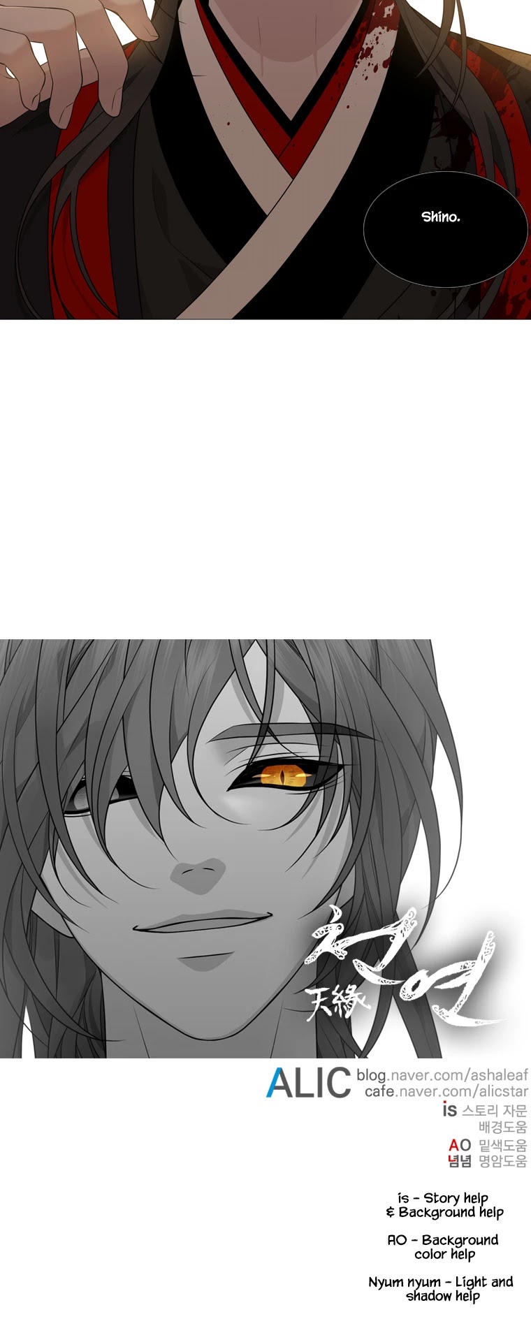 Heavenly Match Chapter 302 page 30 - Chapter 302