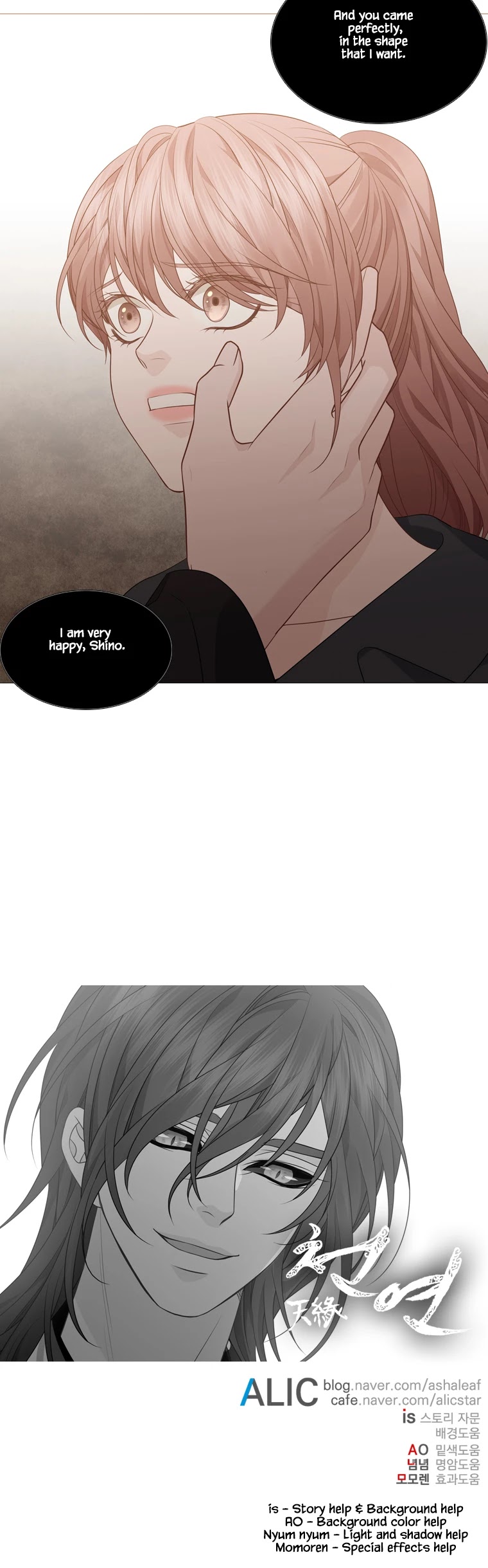 Heavenly Match Chapter 303 page 29 - Chapter 303