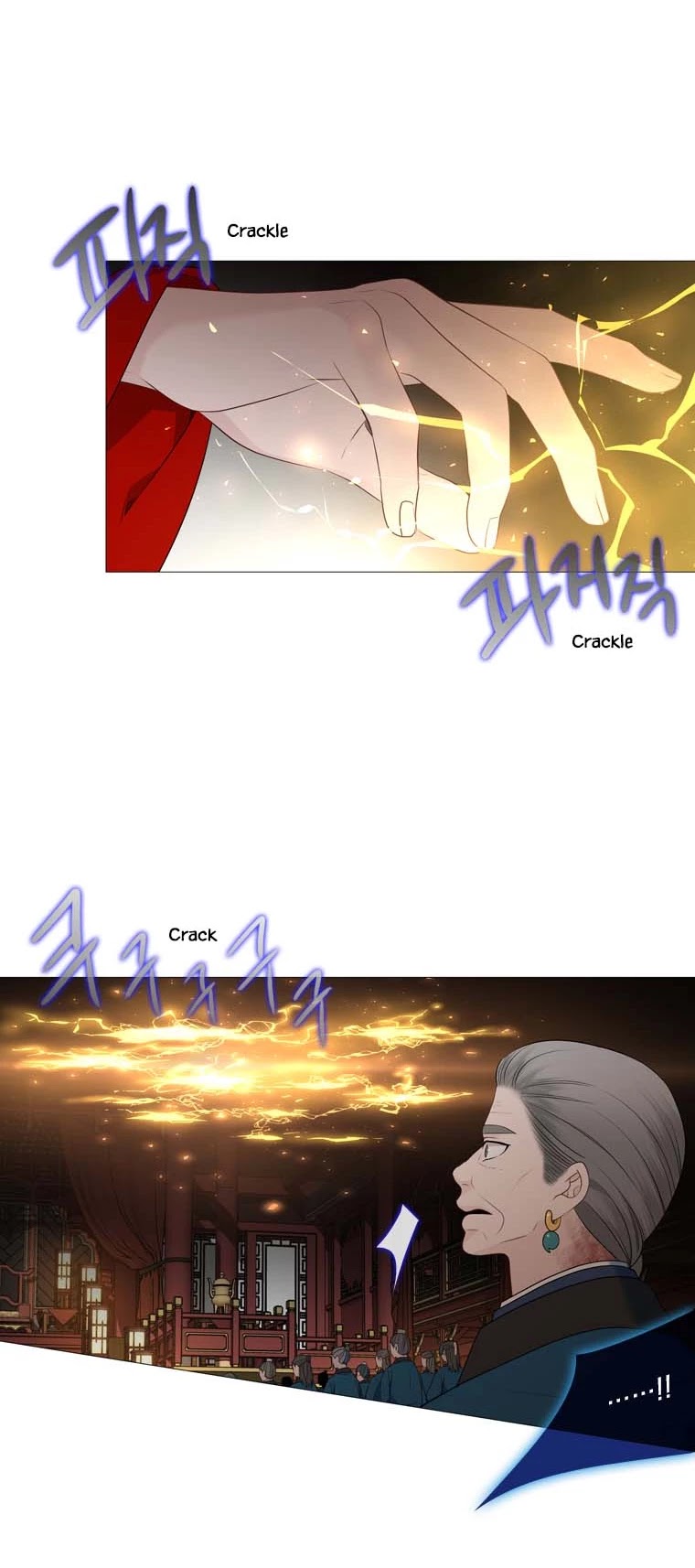 Heavenly Match Chapter 304 page 24 - Chapter 304