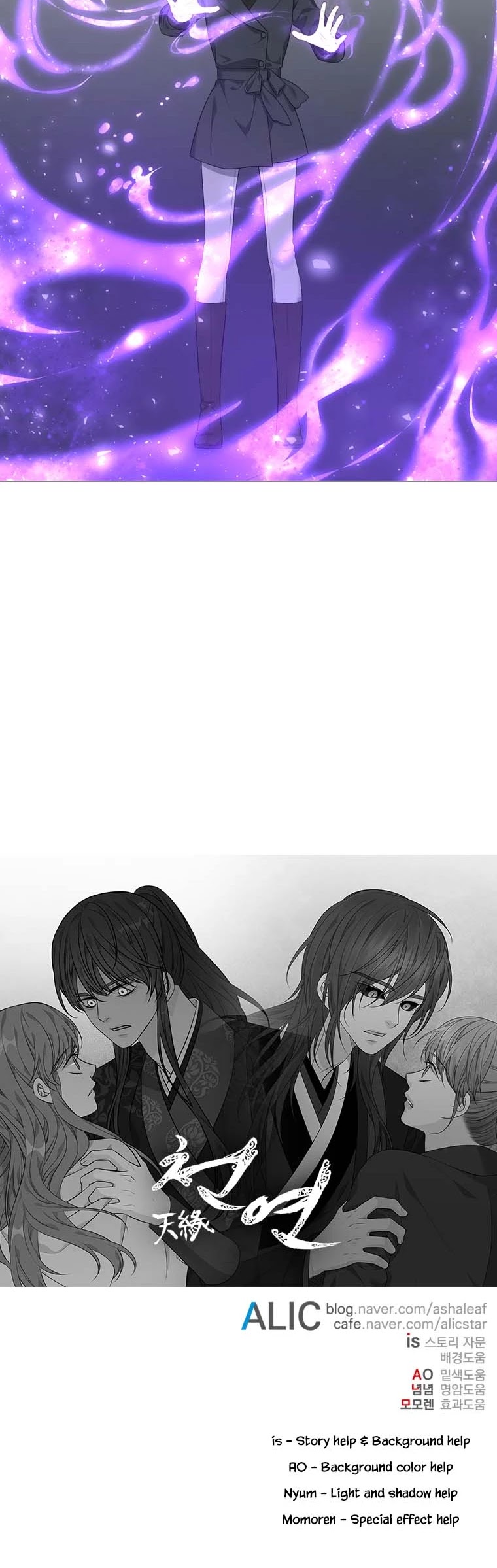 Heavenly Match Chapter 304 page 31 - Chapter 304