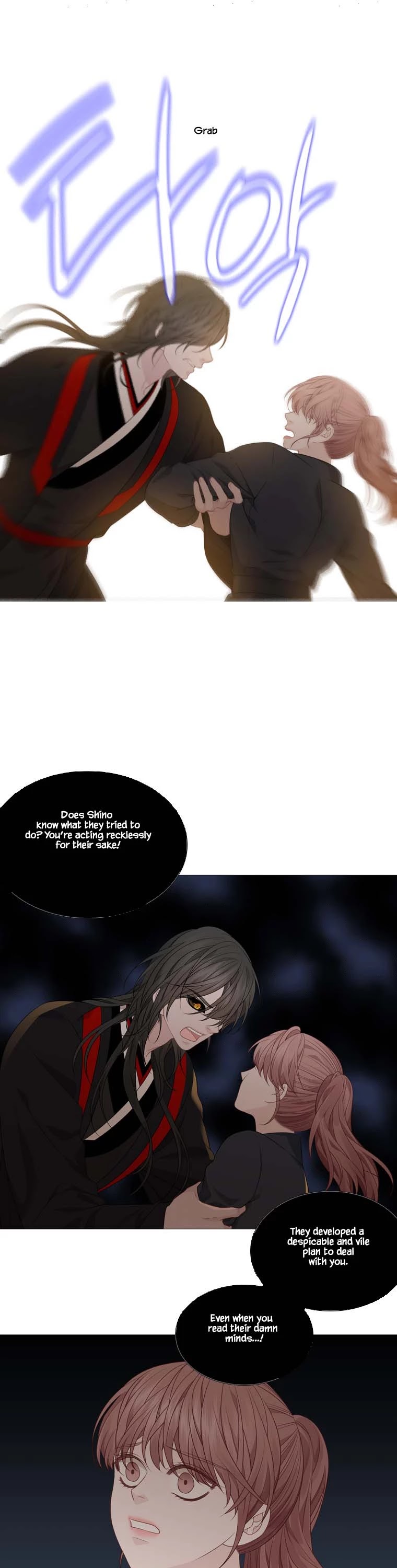 Heavenly Match Chapter 305 page 17 - Chapter 305