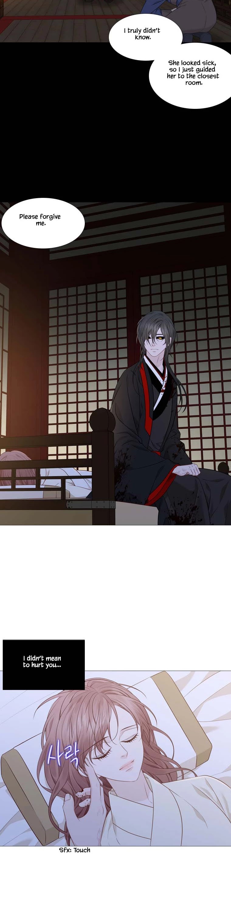 Heavenly Match Chapter 306 page 24 - Chapter 306
