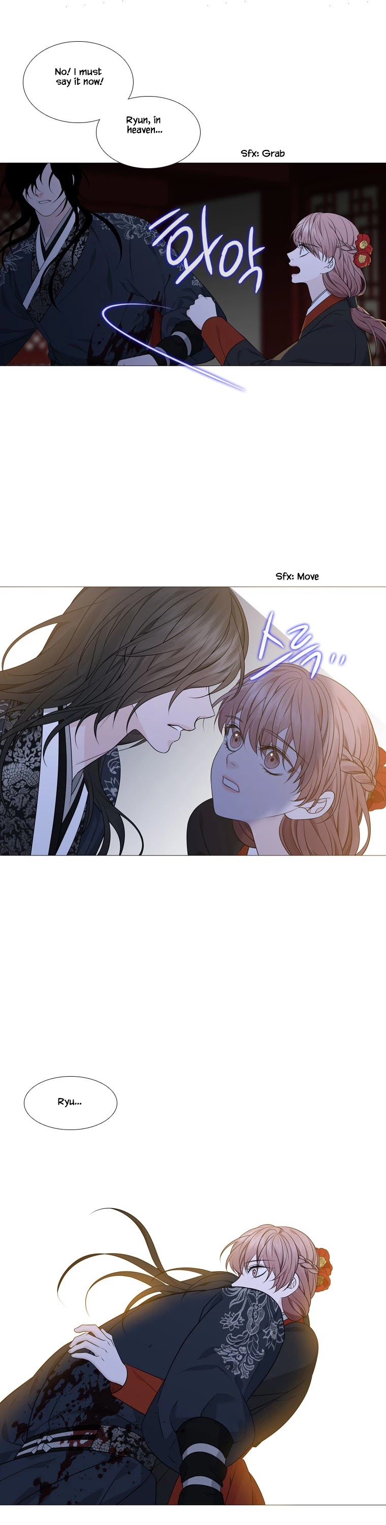 Heavenly Match Chapter 310 page 21 - Chapter 310