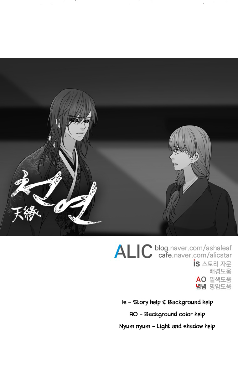 Heavenly Match Chapter 310 page 39 - Chapter 310