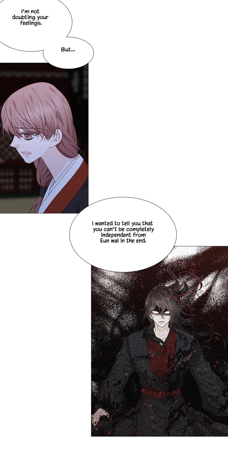 Heavenly Match Chapter 311 page 2 - Chapter 311