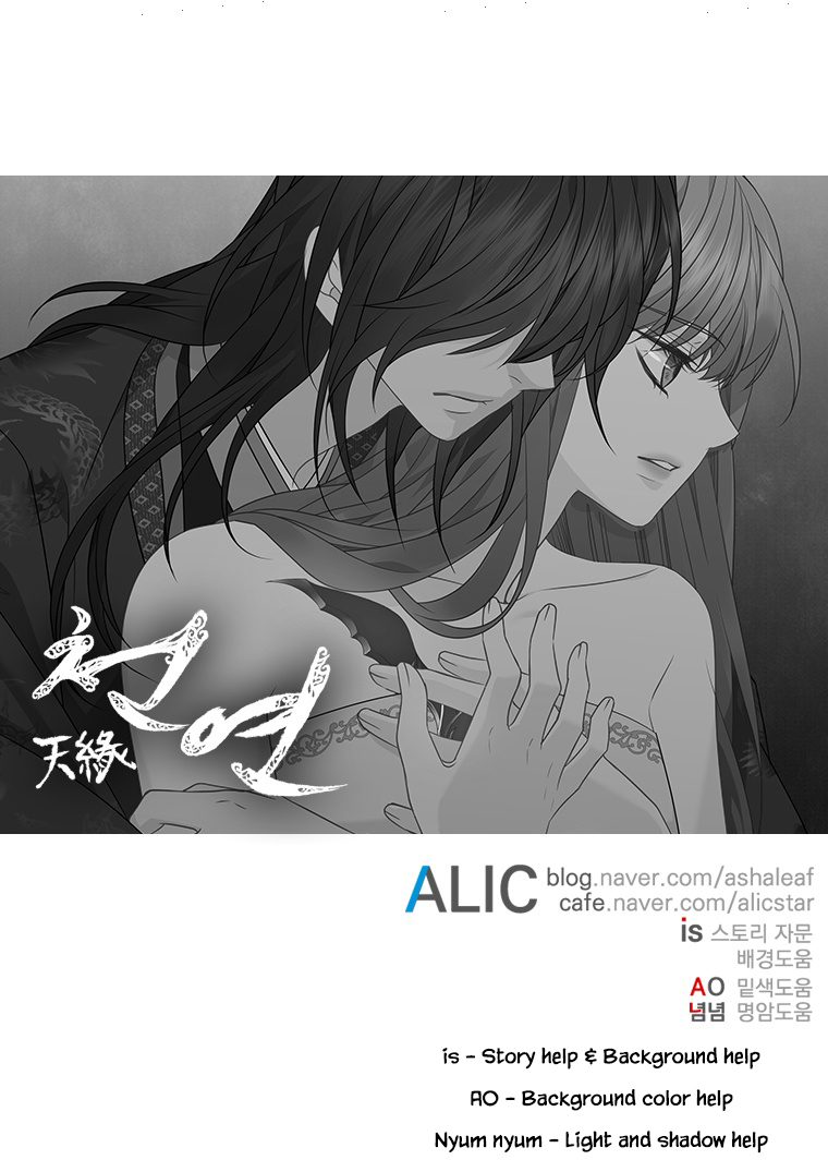 Heavenly Match Chapter 311 page 30 - Chapter 311