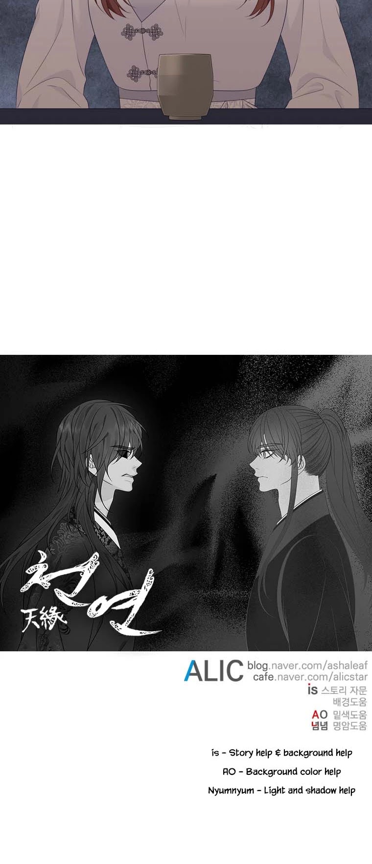 Heavenly Match Chapter 312 page 38 - Chapter 312