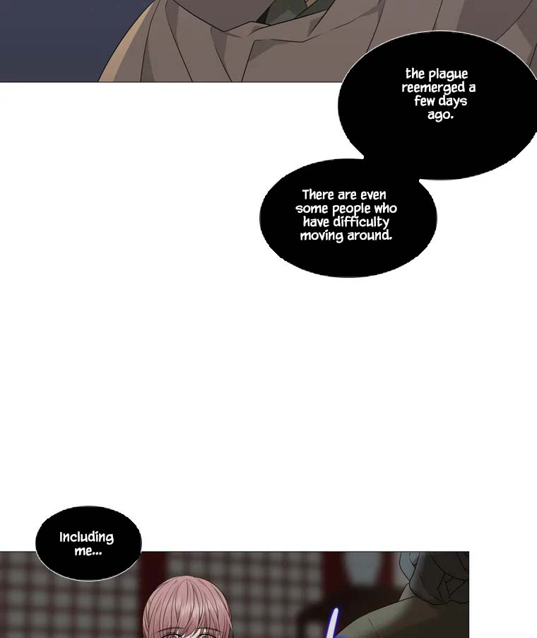 Heavenly Match Chapter 313 page 5 - Chapter 313