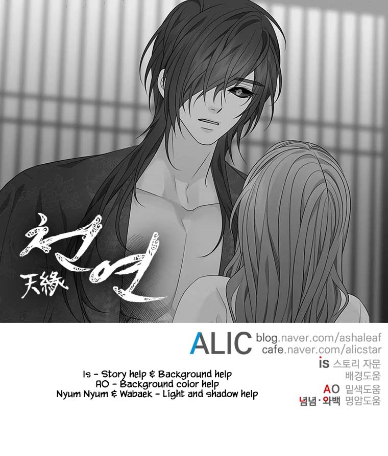 Heavenly Match Chapter 313 page 68 - Chapter 313