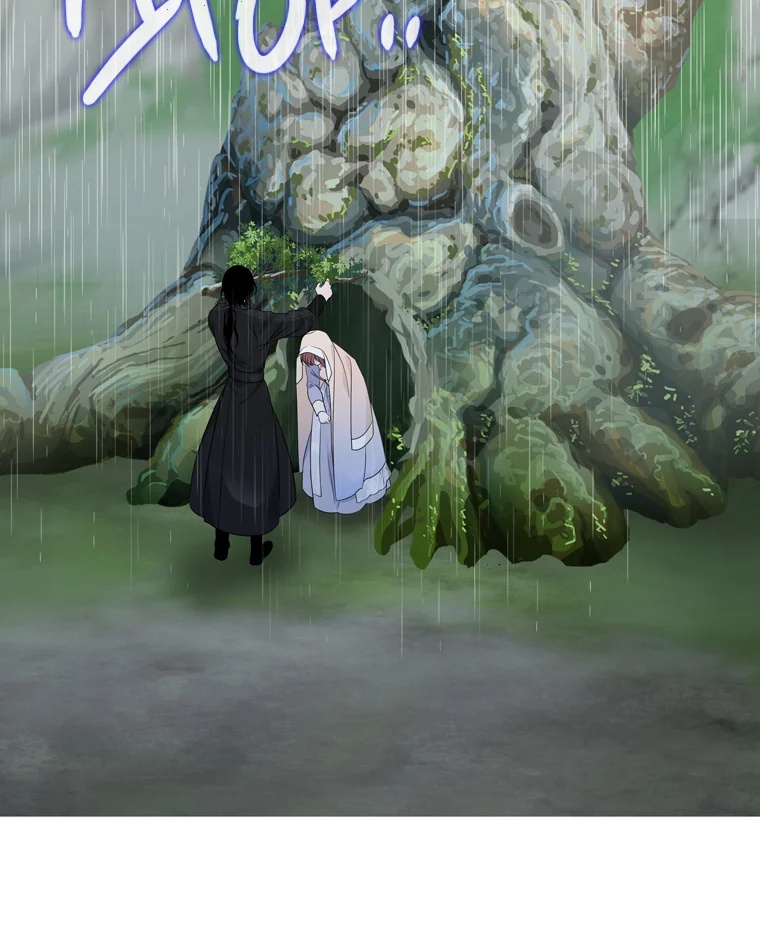 Heavenly Match Chapter 315 page 62 - Chapter 315