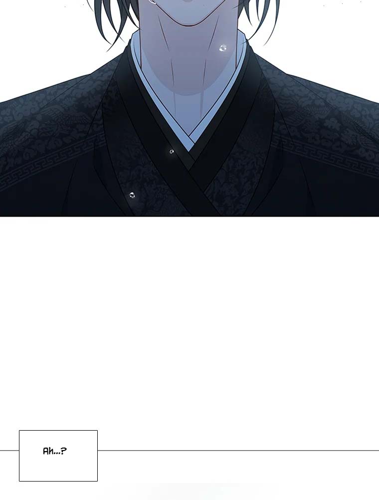 Heavenly Match Chapter 315 page 89 - Chapter 315