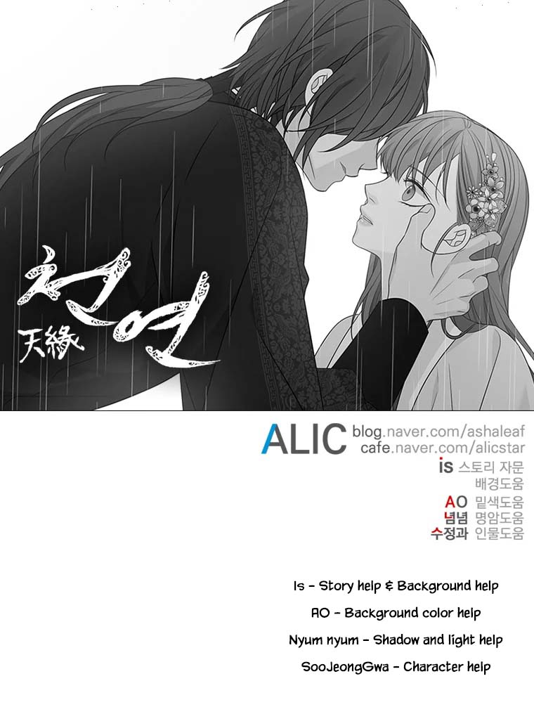 Heavenly Match Chapter 315 page 92 - Chapter 315